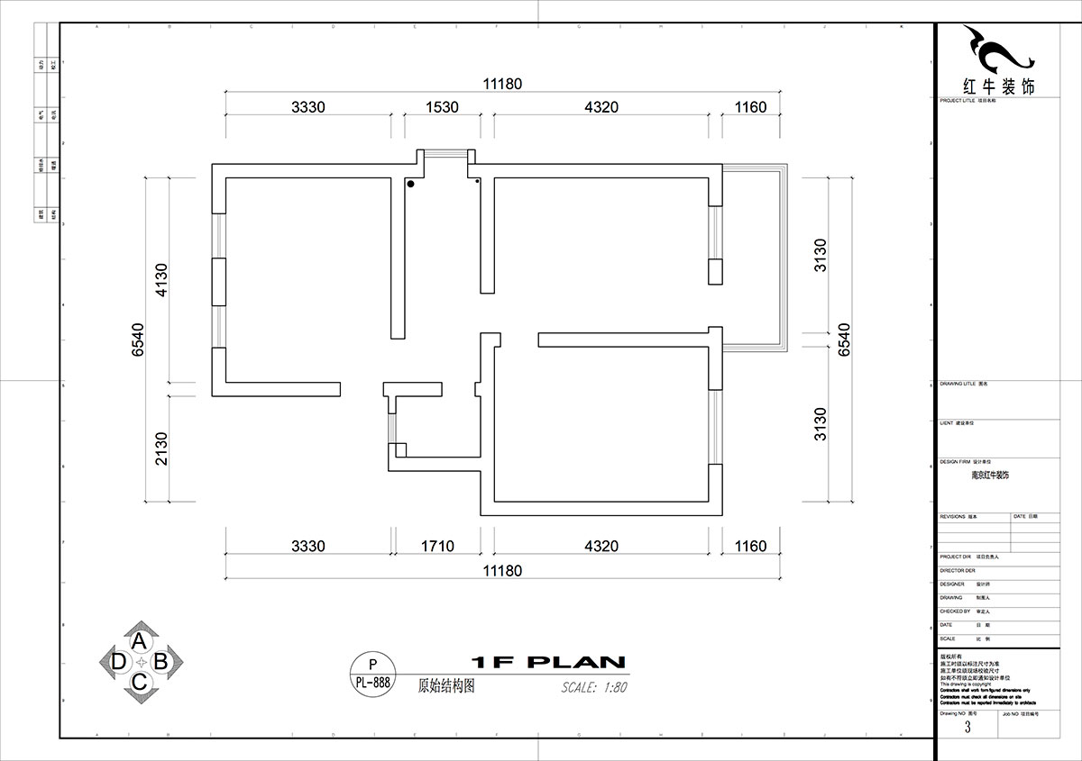 仇美蓉|太平橋南38號1-601-67㎡-簡約風格|2室1廳1衛(wèi)|老房裝修|定制家|全包8萬|00_01原始結(jié)構(gòu)圖
