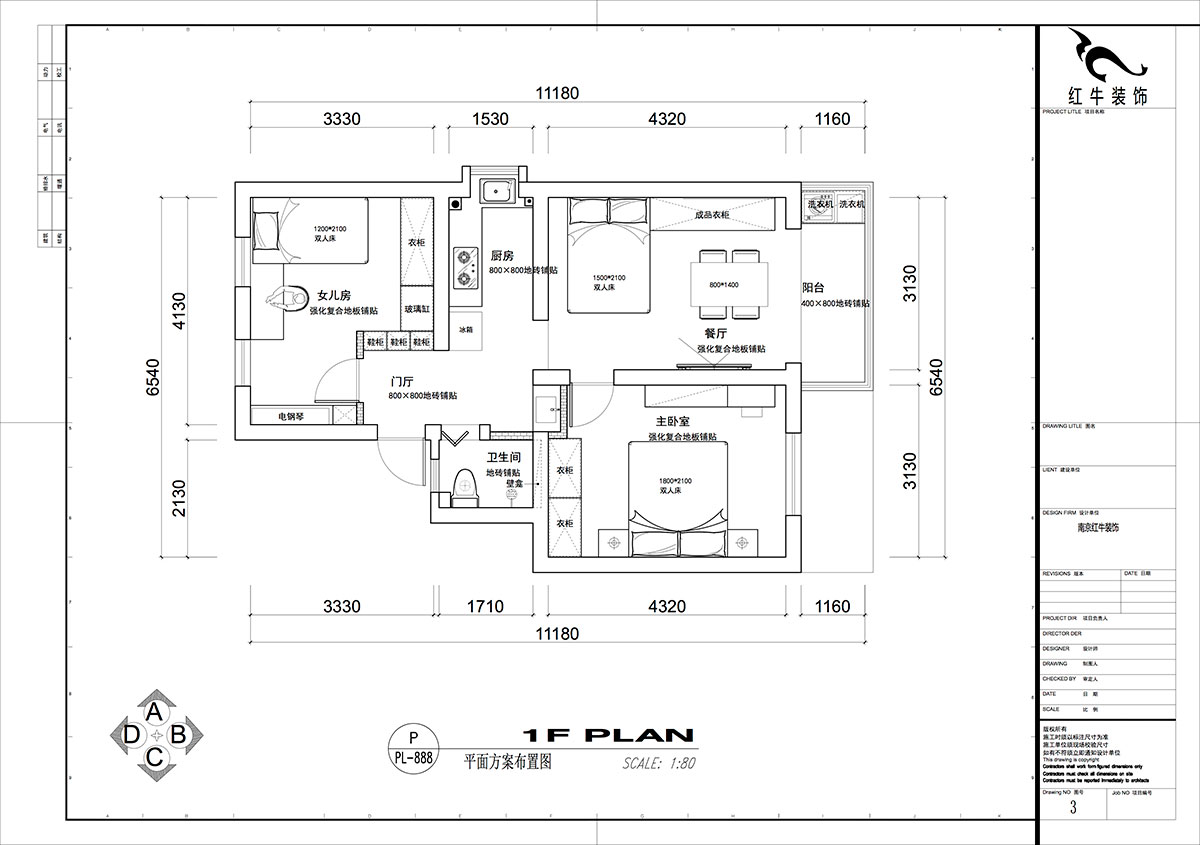 仇美蓉|太平橋南38號1-601-67㎡-簡約風格|2室1廳1衛(wèi)|老房裝修|定制家|全包8萬|00_02平面方案布置圖
