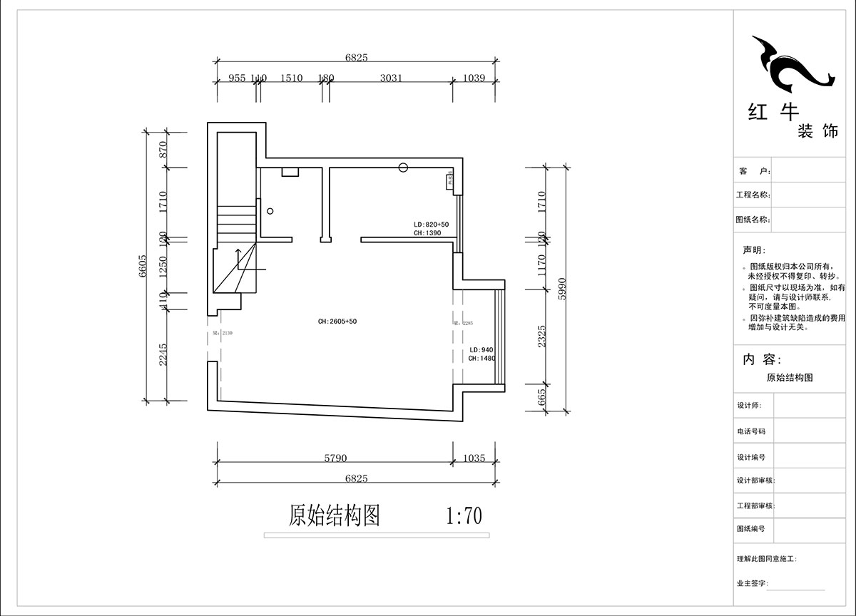 蔣琛｜圣淘沙花城6-1905-105㎡-現(xiàn)代簡約風(fēng)格｜復(fù)式｜2室2廳2衛(wèi)｜老房裝修｜定制家｜全包13萬｜00_01一樓原始結(jié)構(gòu)圖
