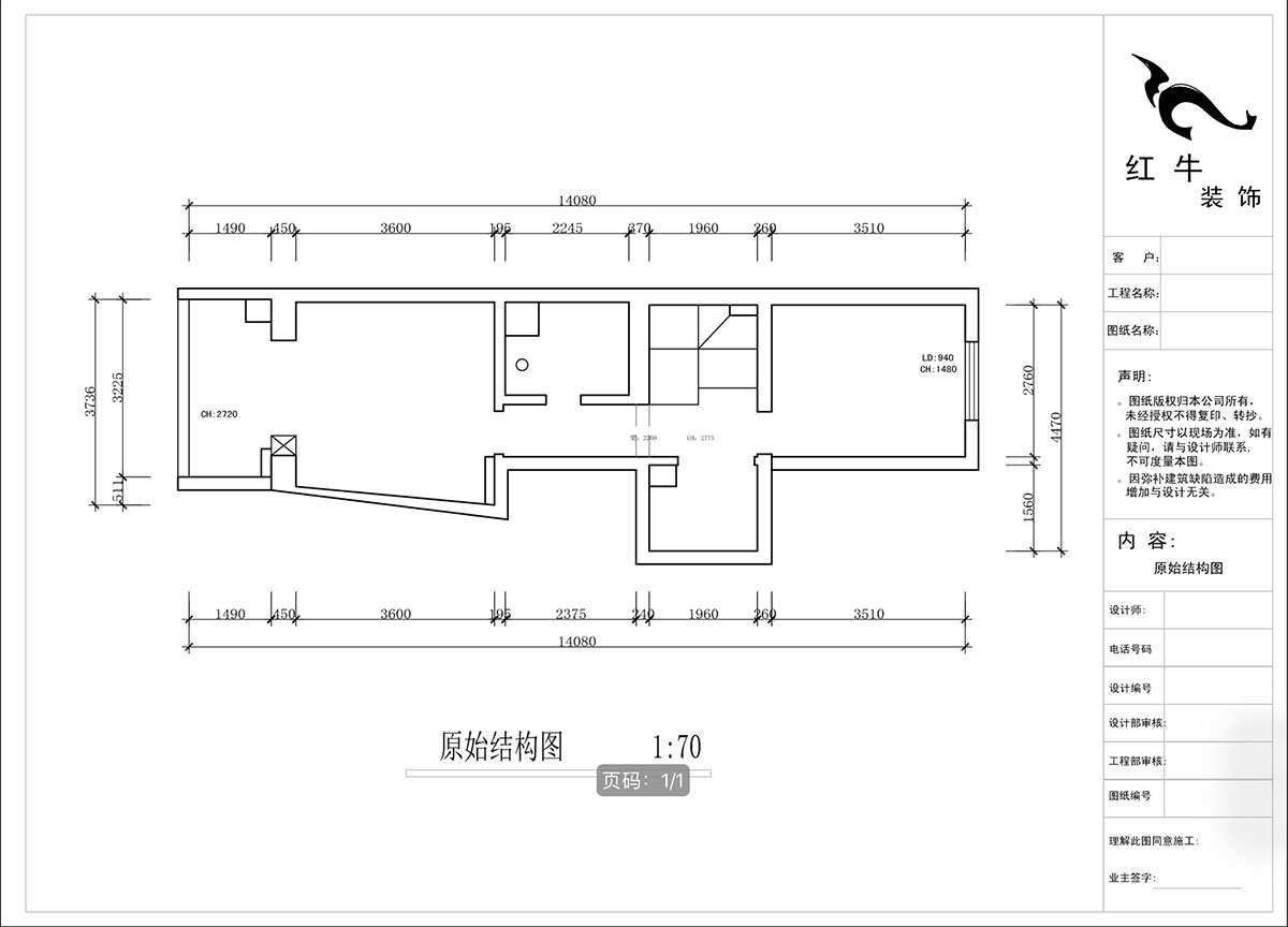 蔣?。ヌ陨郴ǔ?-1905-105㎡-現(xiàn)代簡約風(fēng)格｜復(fù)式｜2室2廳2衛(wèi)｜老房裝修｜定制家｜全包13萬｜00_02二樓原始結(jié)構(gòu)圖
