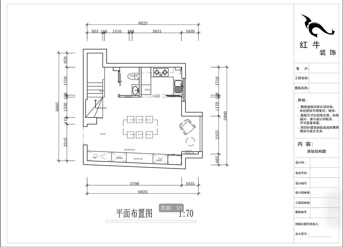 蔣?。ヌ陨郴ǔ?-1905-105㎡-現(xiàn)代簡約風(fēng)格｜復(fù)式｜2室2廳2衛(wèi)｜老房裝修｜定制家｜全包13萬｜00_03一樓平面布置圖