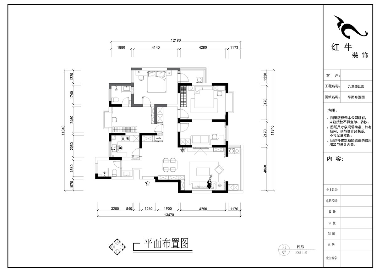 劉曉芳|九龍盛世園19號(hào)801室-135㎡-現(xiàn)代風(fēng)格|4室2廳2衛(wèi)|老房裝修|定制家|全包15