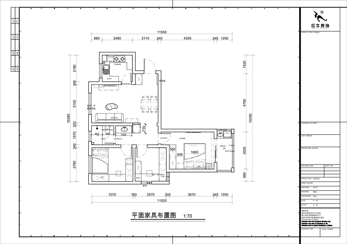 蔣?。y龍雅苑11-3-212-85㎡-現(xiàn)代原木風｜3室1廳1衛(wèi)｜新房裝修｜定制家｜全包11萬｜00_02平面布置圖