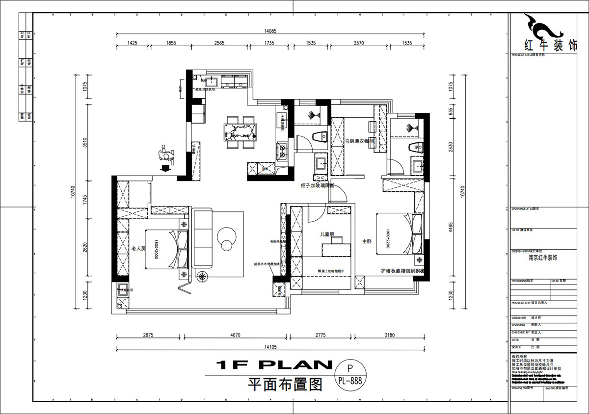 劉萍萍|銘著風華6-701-136㎡-中古風|4室2廳2衛(wèi)|新房裝修|定制家|全包20