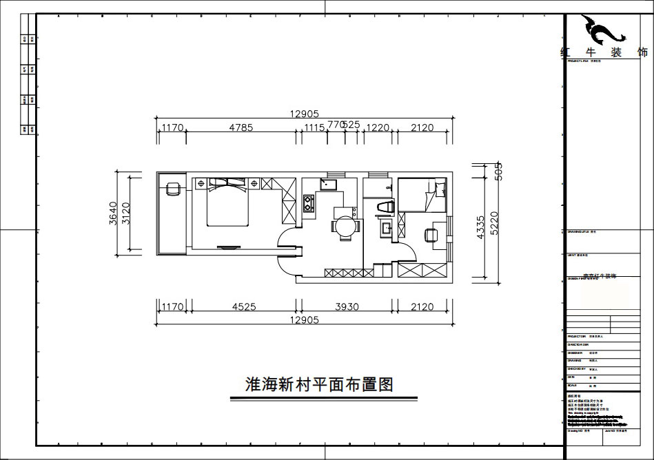 朱彥|淮海新村7-28-702-57㎡-現(xiàn)代風(fēng)格|2室1廳1衛(wèi)|老房改造|定制家|全包8萬(wàn)|00_02平面布置圖