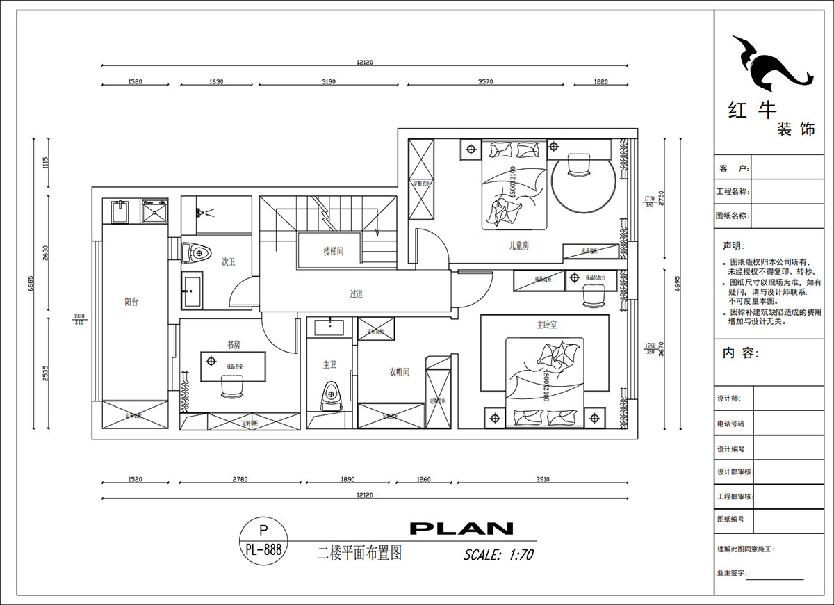 吳波|華府國際43-1-707-148㎡-輕法風(fēng)格|復(fù)式|4室2廳3衛(wèi)|舊房裝修|定制家|全包18萬|00_04二樓平面布置圖