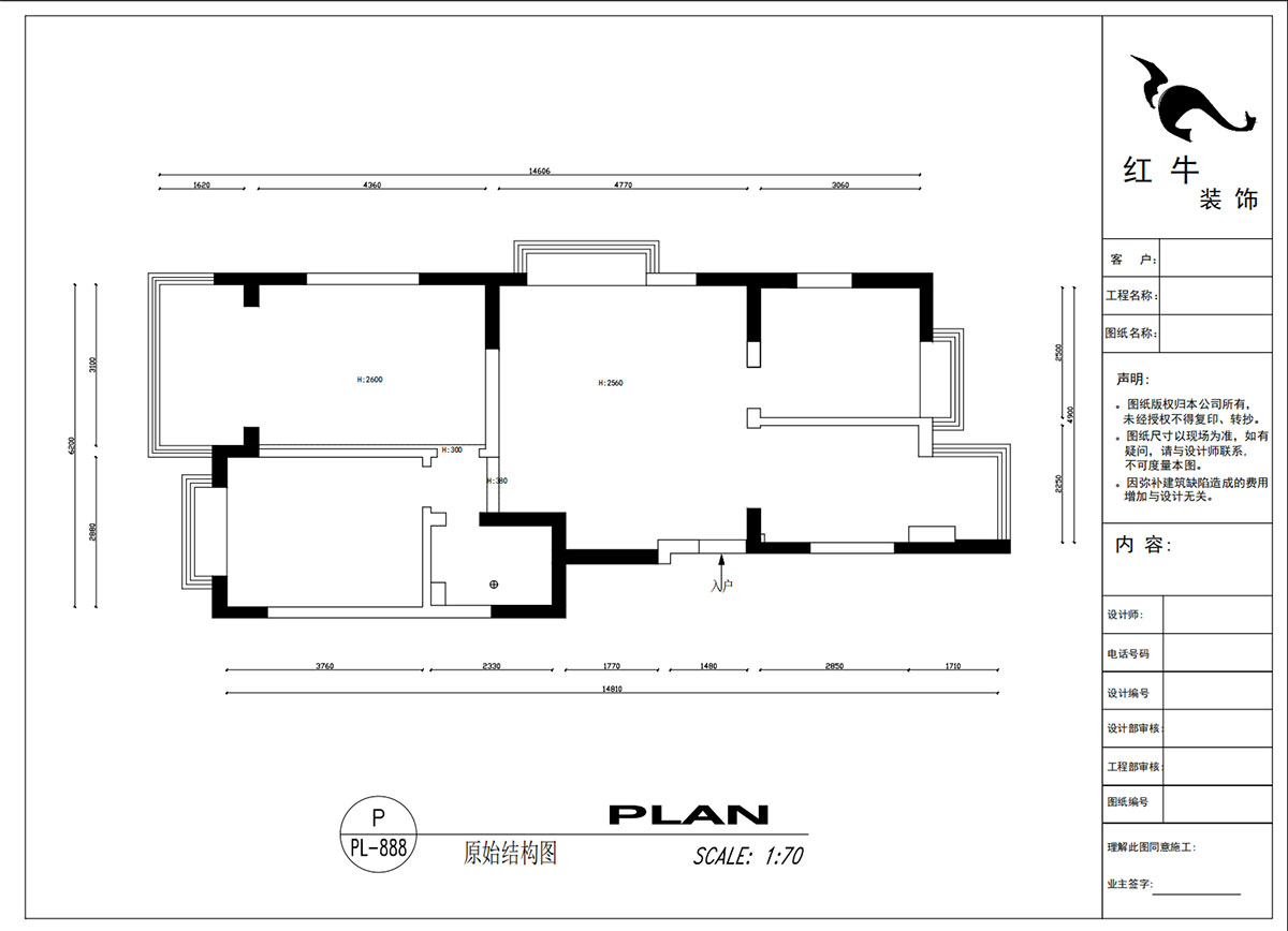 吳波|后宰門東村82號院1-801-95㎡-歐式風(fēng)格|3室2廳1衛(wèi)|舊房裝修|定制家|全包12萬|00_01原始結(jié)構(gòu)圖