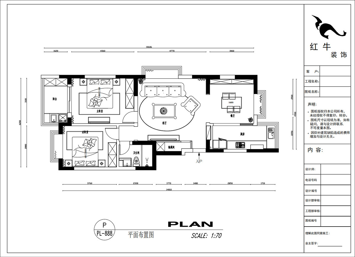 吳波|后宰門東村82號院1-801-95㎡-歐式風(fēng)格|3室2廳1衛(wèi)|舊房裝修|定制家|全包12萬|00_02平面布置圖