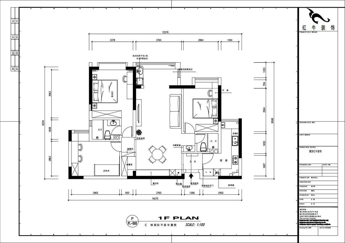 魏明花|匯錦國際6-1-1402-125㎡-法式復(fù)古風(fēng)格|3室2廳2衛(wèi)|二手房裝修|定制家|全包16