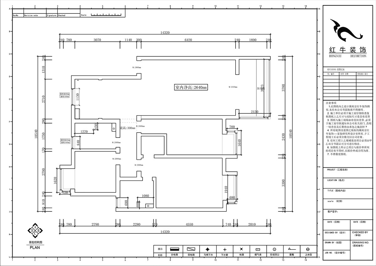 郭志成|江南明珠49-204-119㎡-意式極簡風(fēng)|3室2廳1廚2衛(wèi)|毛坯裝修|定制家|全包17