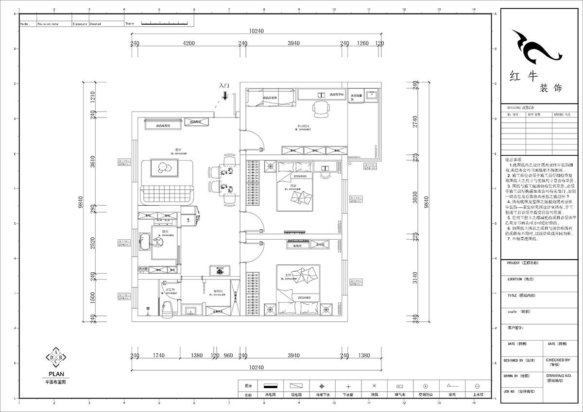 郭志成|南空光華小區(qū)14-402-86㎡-現(xiàn)代原木風(fēng)格|3室1廳1廚1衛(wèi)|毛坯裝修|定制家|全包9