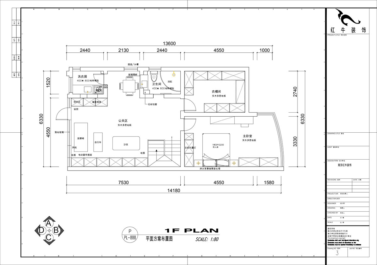 仇美蓉｜通宇花園1-911B-90㎡-簡(jiǎn)約風(fēng)格｜2室2廳1衛(wèi)｜老房裝修｜定制家｜全包9萬(wàn)｜00_02平面方案布置圖