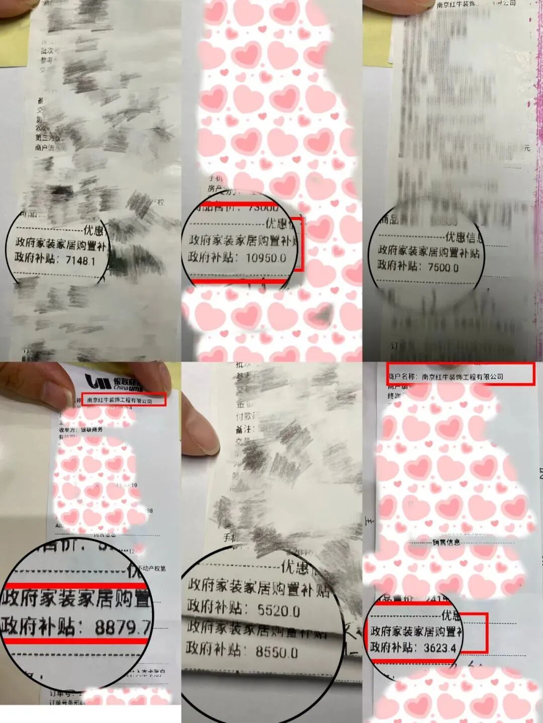 690億元！2025最后一批“國(guó)補(bǔ)”資金已下達(dá)！還可疊加企補(bǔ)！至高可省40000元！