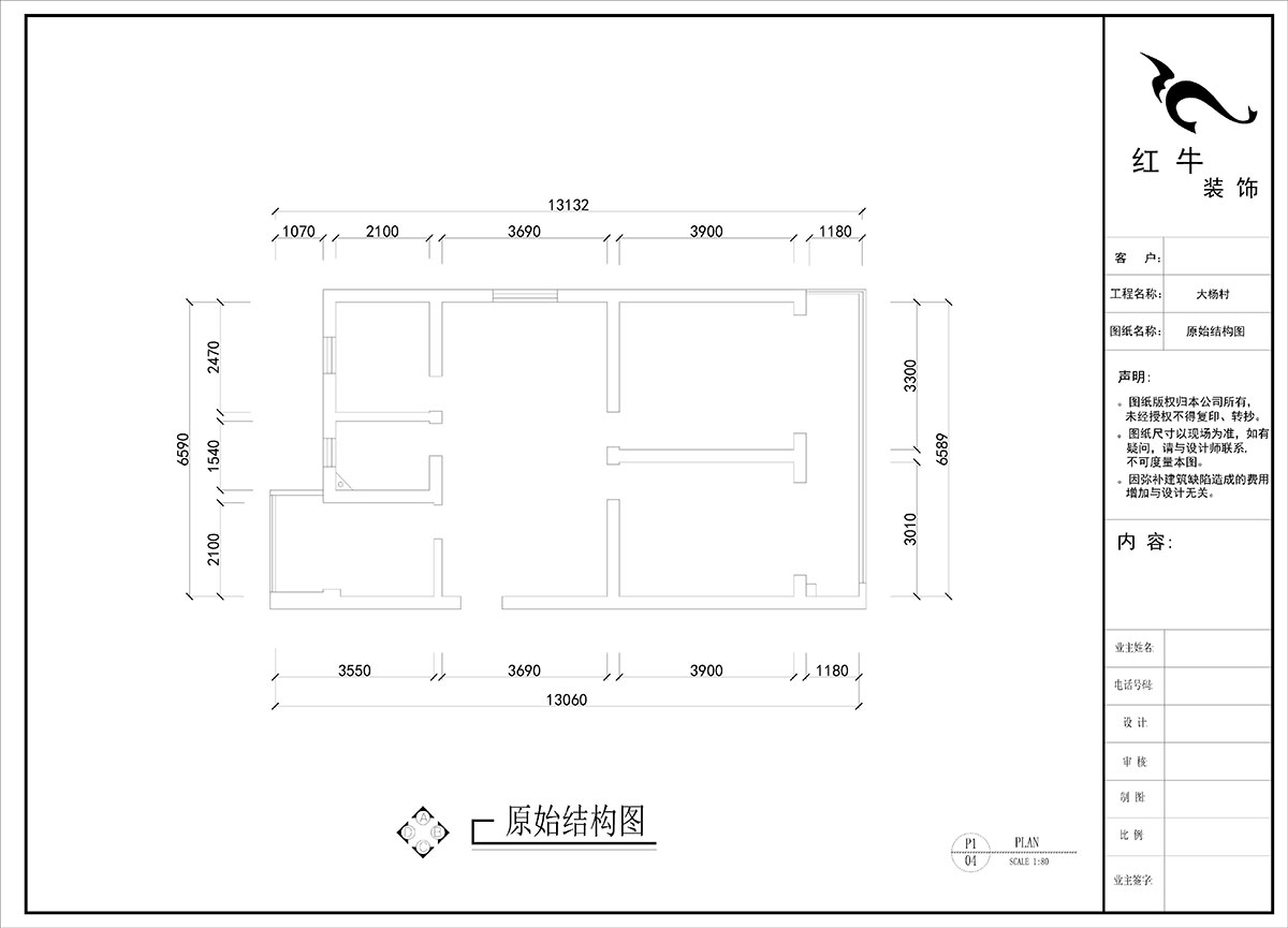 劉曉芳|大楊村25號205室-87㎡-原木奶油風(fēng)|3室2廳1衛(wèi)|老房裝修|定制家|全包10