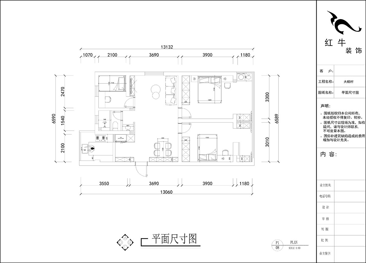 劉曉芳|大楊村25號205室-87㎡-原木奶油風(fēng)|3室2廳1衛(wèi)|老房裝修|定制家|全包10
