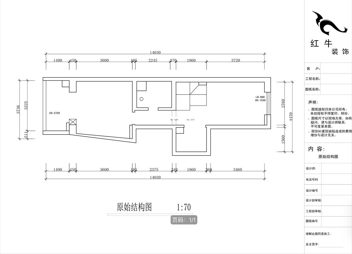 蔣?。ヌ陨郴ǔ?-1705-105㎡-現(xiàn)代簡(jiǎn)約風(fēng)格｜2室2廳1衛(wèi)｜老房裝修｜定制家｜全包15萬｜00_02二層原始結(jié)構(gòu)圖