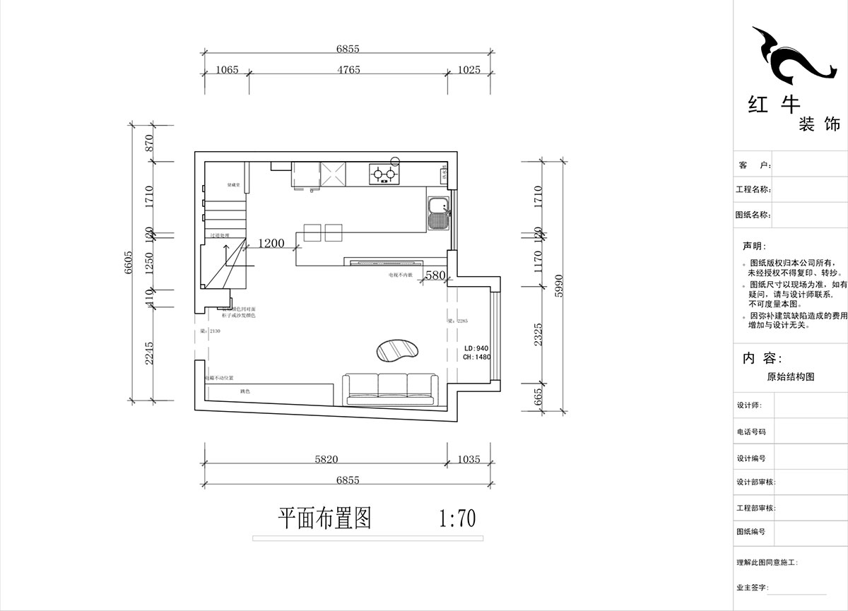 蔣琛｜圣淘沙花城6-1705-105㎡-現(xiàn)代簡(jiǎn)約風(fēng)格｜2室2廳1衛(wèi)｜老房裝修｜定制家｜全包15萬｜00_03一層平面布置圖