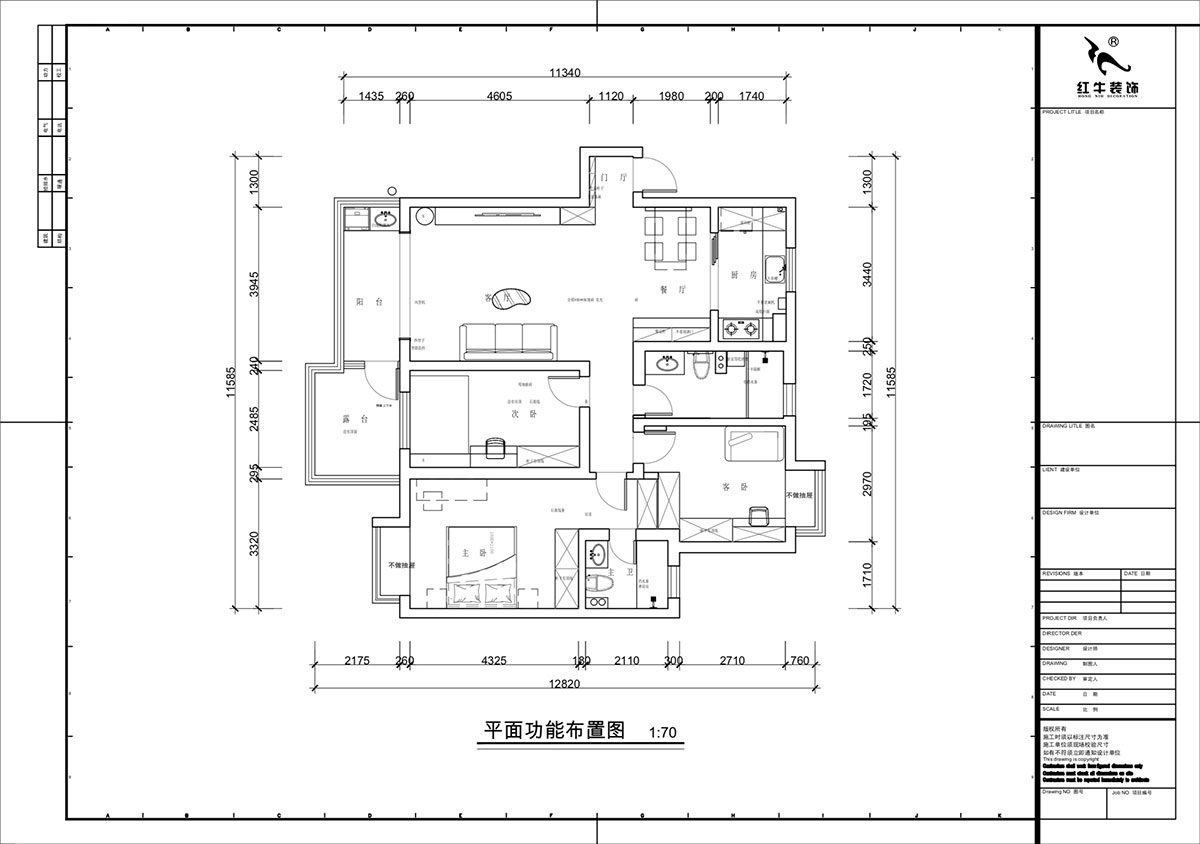 南京115㎡現(xiàn)代簡(jiǎn)約風(fēng)裝修，每一處都將“實(shí)用”和“顏值”完美兼容！