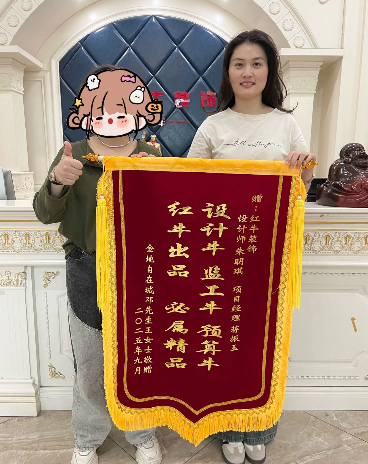 【9月再添榮譽(yù)】業(yè)主說(shuō)紅牛裝飾設(shè)計(jì)牛！監(jiān)工牛！預(yù)算牛！超滿(mǎn)意！