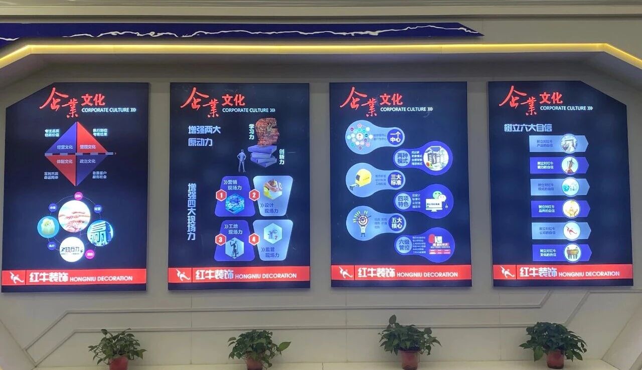 裝修寶典：為何說(shuō)企業(yè)文化是企業(yè)靈魂，是企業(yè)生存與發(fā)展的根本？