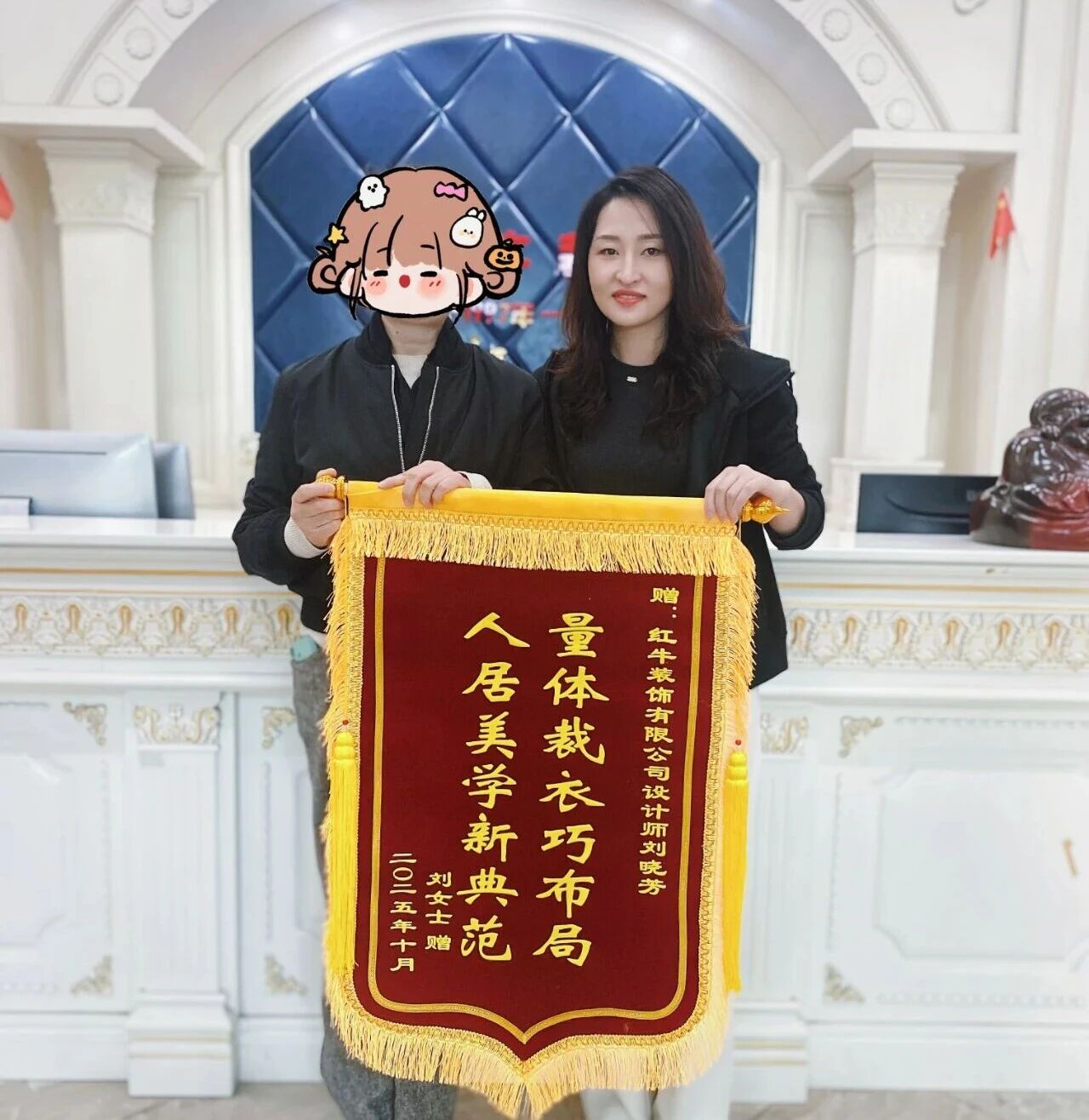 南京紅牛裝飾再添榮譽(yù)，榮獲兩面錦旗，雙倍肯定，十分滿意！