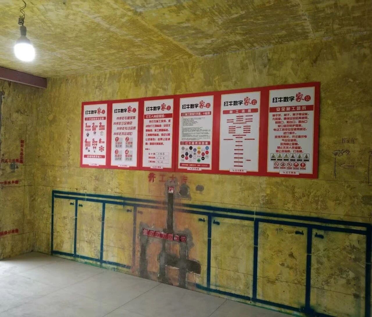 南京紅牛裝飾：始終如一，以品質(zhì)說話，以服務(wù)鑄口碑！