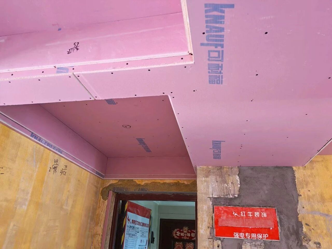 南京紅牛裝飾：始終如一，以品質(zhì)說話，以服務(wù)鑄口碑！