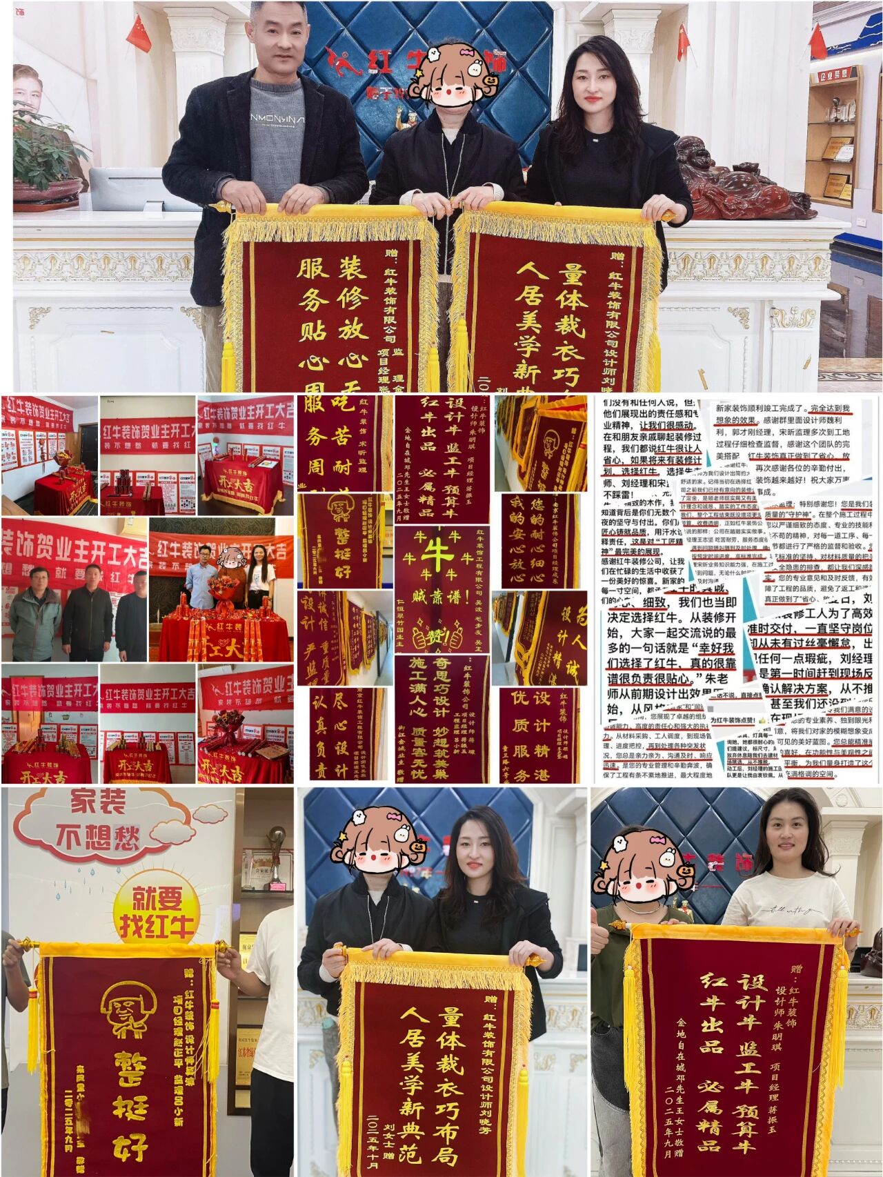 最好的口碑，莫過于裝修業(yè)主的真實評價！