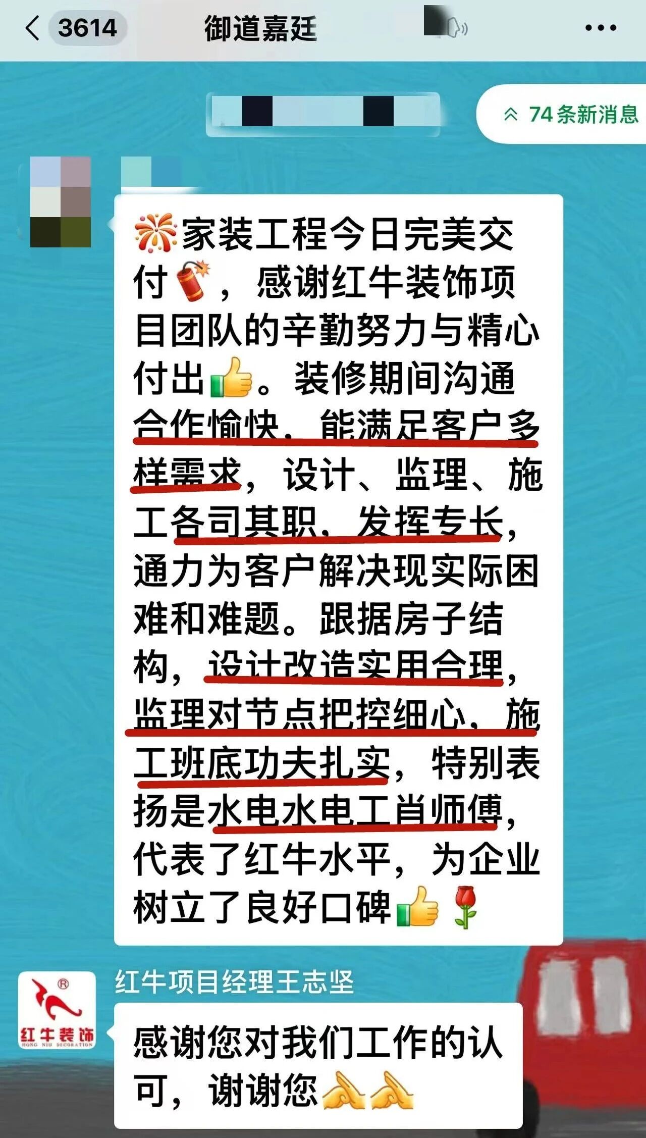 好評如潮：曬一波熱乎的客戶評價(jià)，親身體驗(yàn)過才最具有發(fā)言權(quán)！